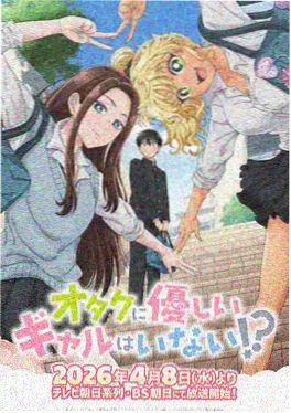 机甲先锋